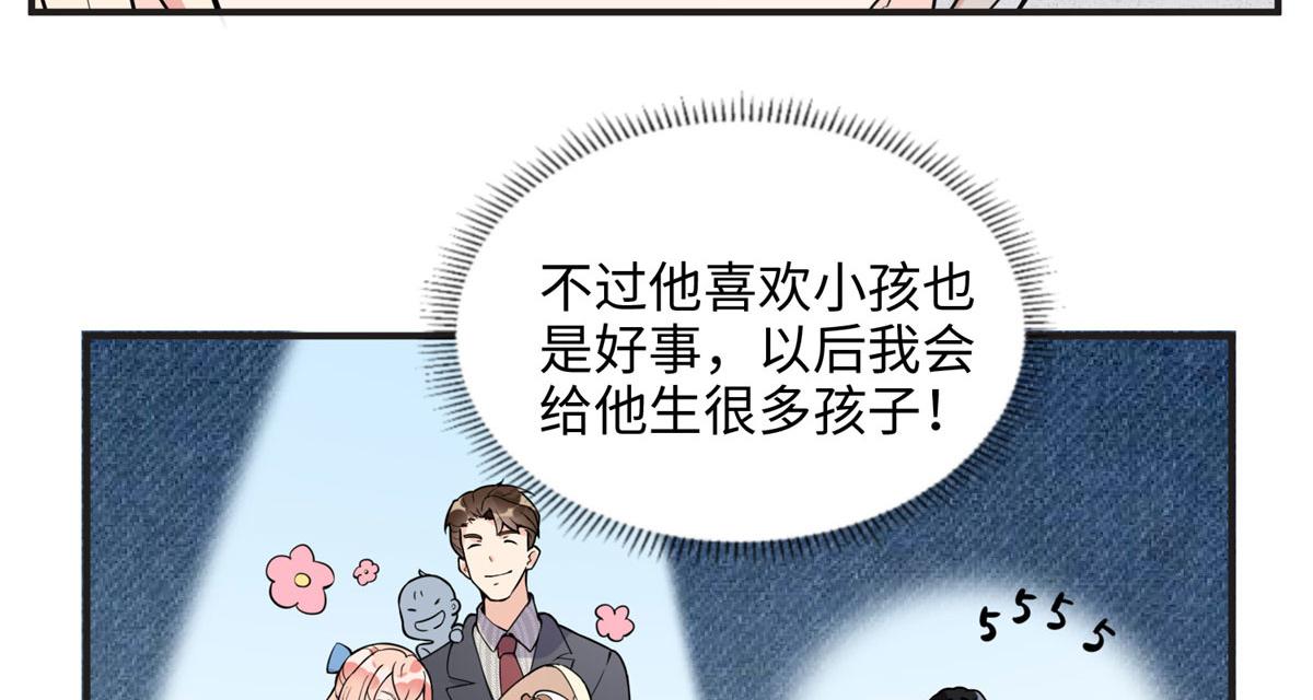 9 两不相欠！(1/2)-第9话