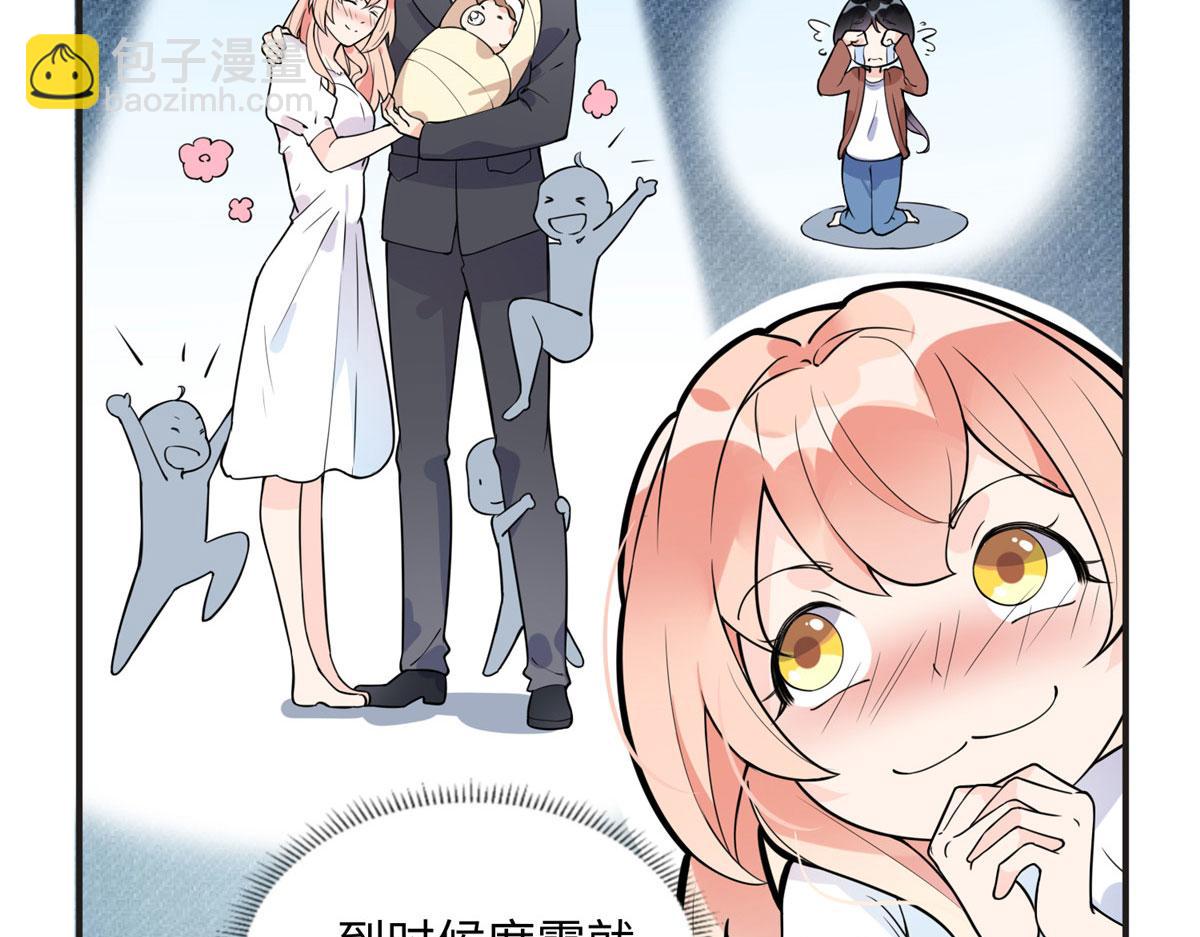 9 两不相欠！(1/2)-第9话