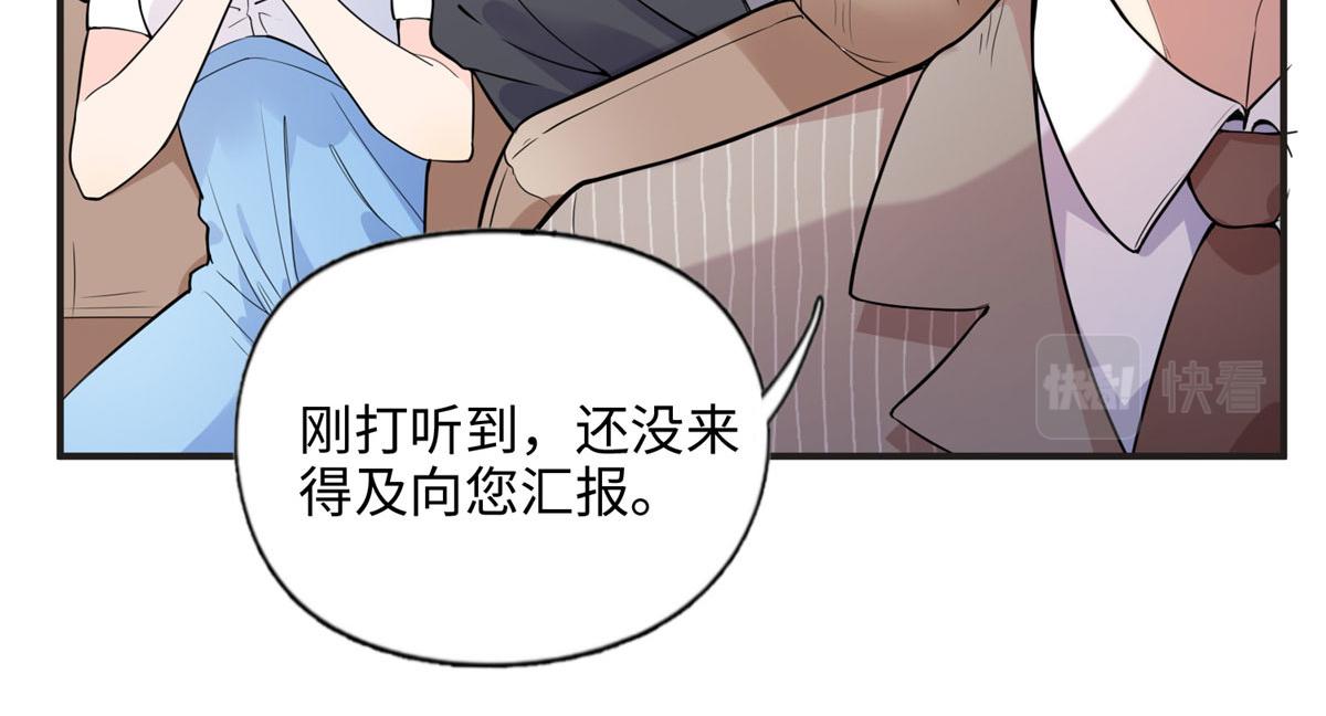 9 两不相欠！(1/2)-第9话