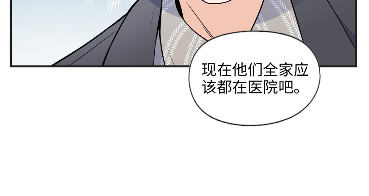9 两不相欠！(1/2)-第9话