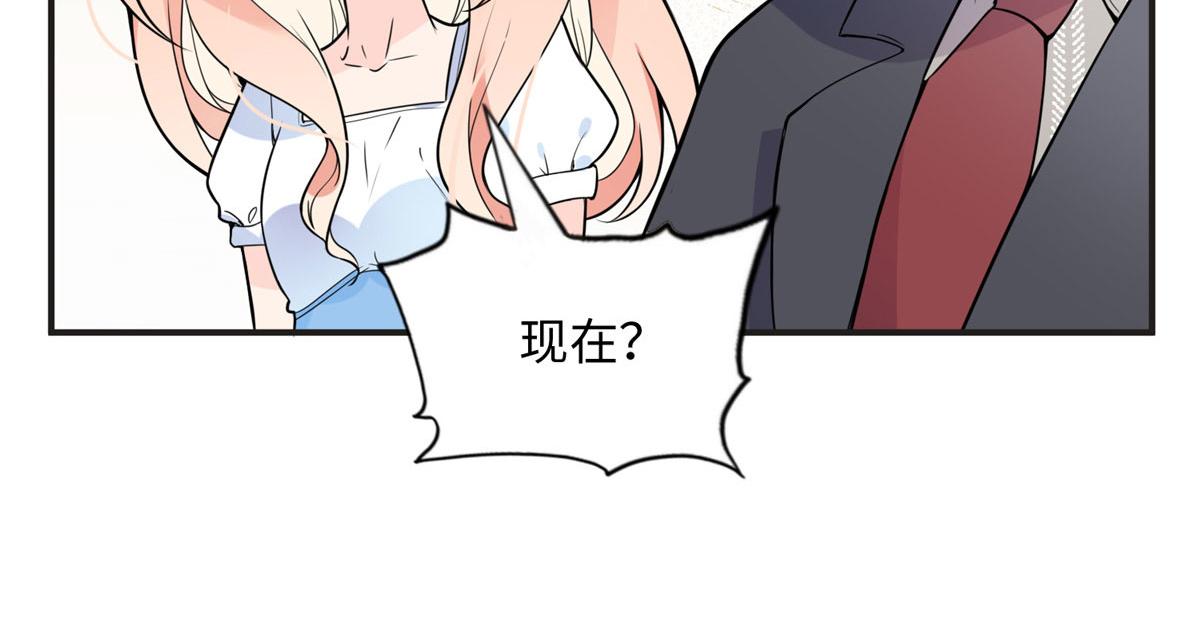 9 两不相欠！(1/2)-第9话