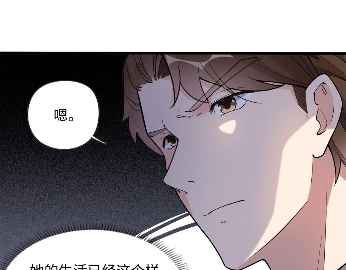 9 两不相欠！(1/2)-第9话