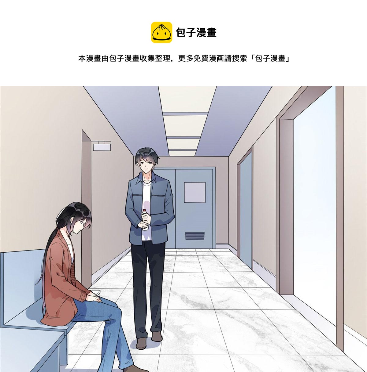 9 两不相欠！(1/2)-第9话