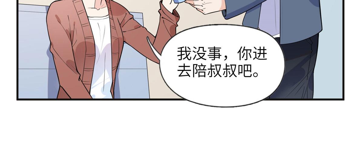 9 两不相欠！(1/2)-第9话