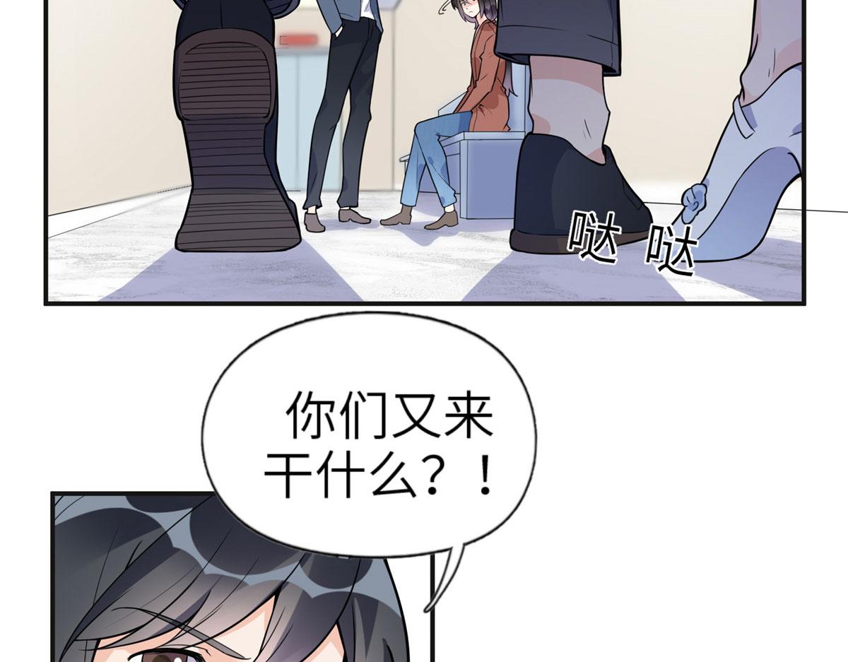 9 两不相欠！(1/2)-第9话