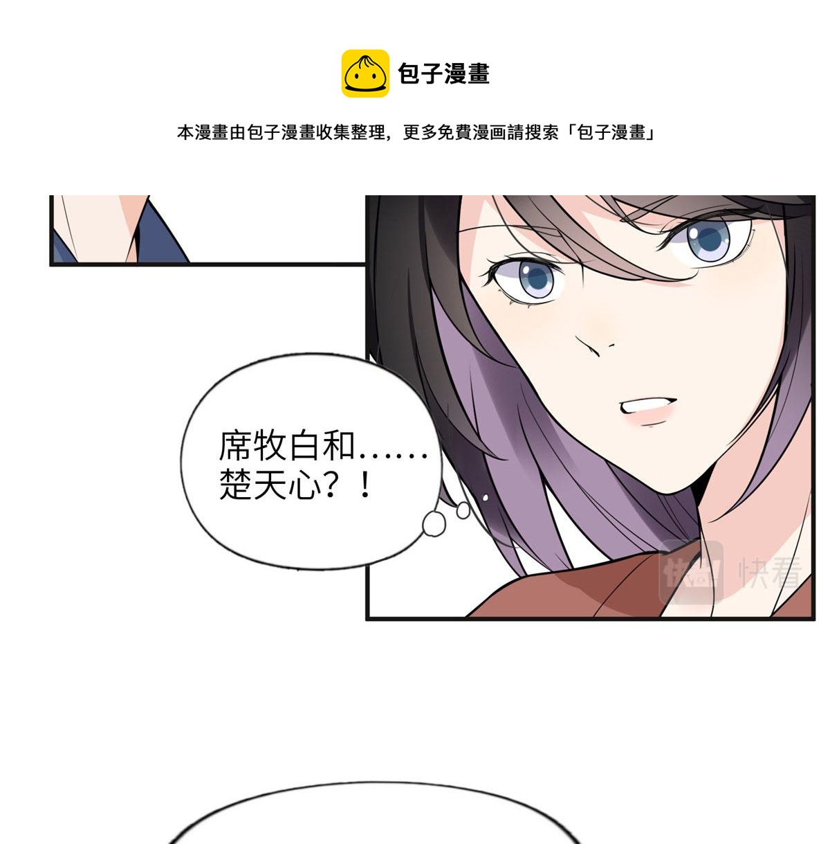 9 两不相欠！(1/2)-第9话