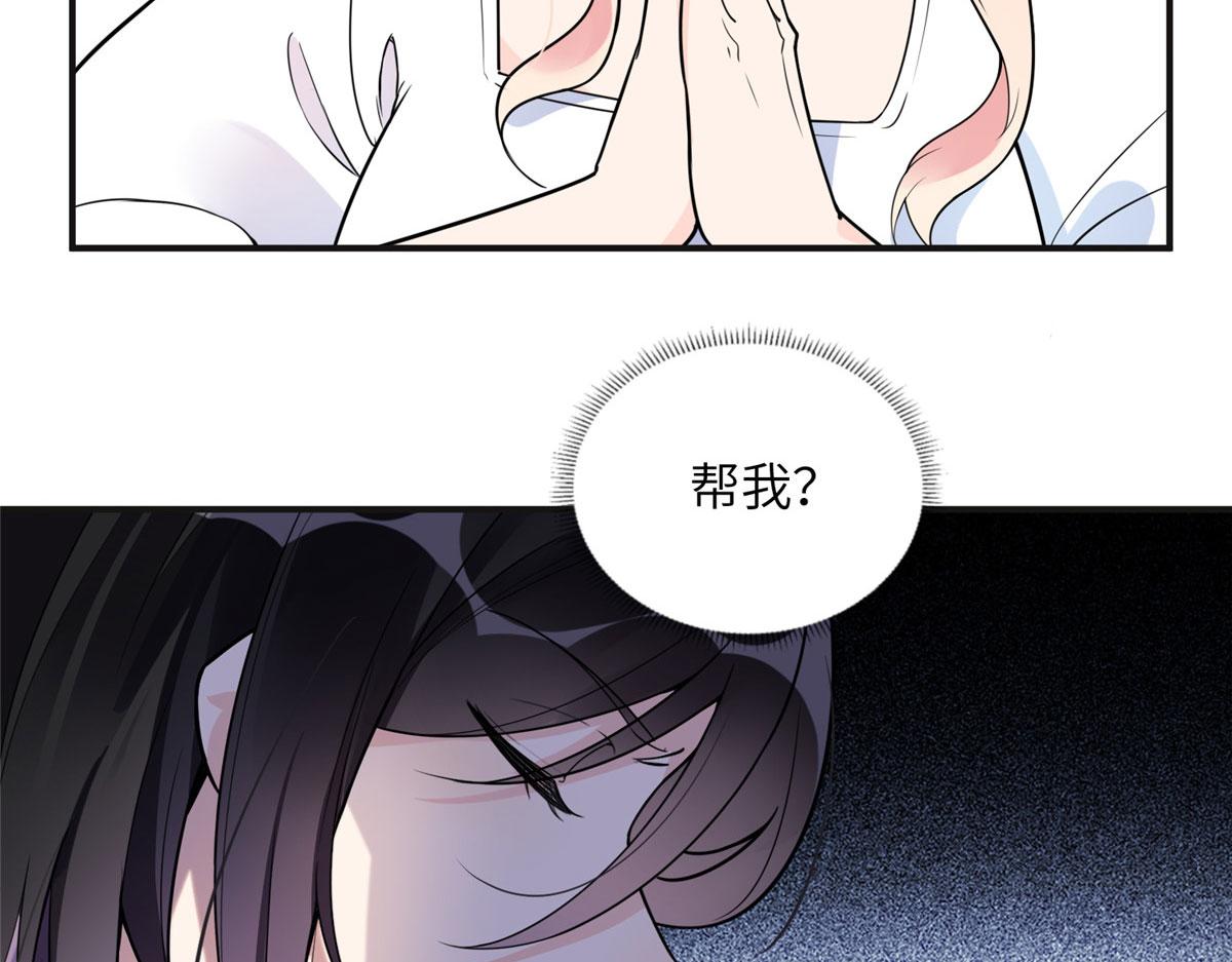9 两不相欠！(1/2)-第9话