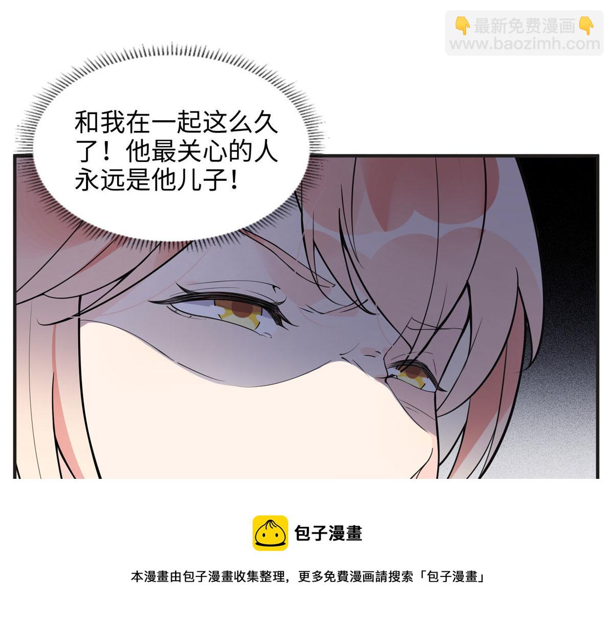 9 两不相欠！(1/2)-第9话