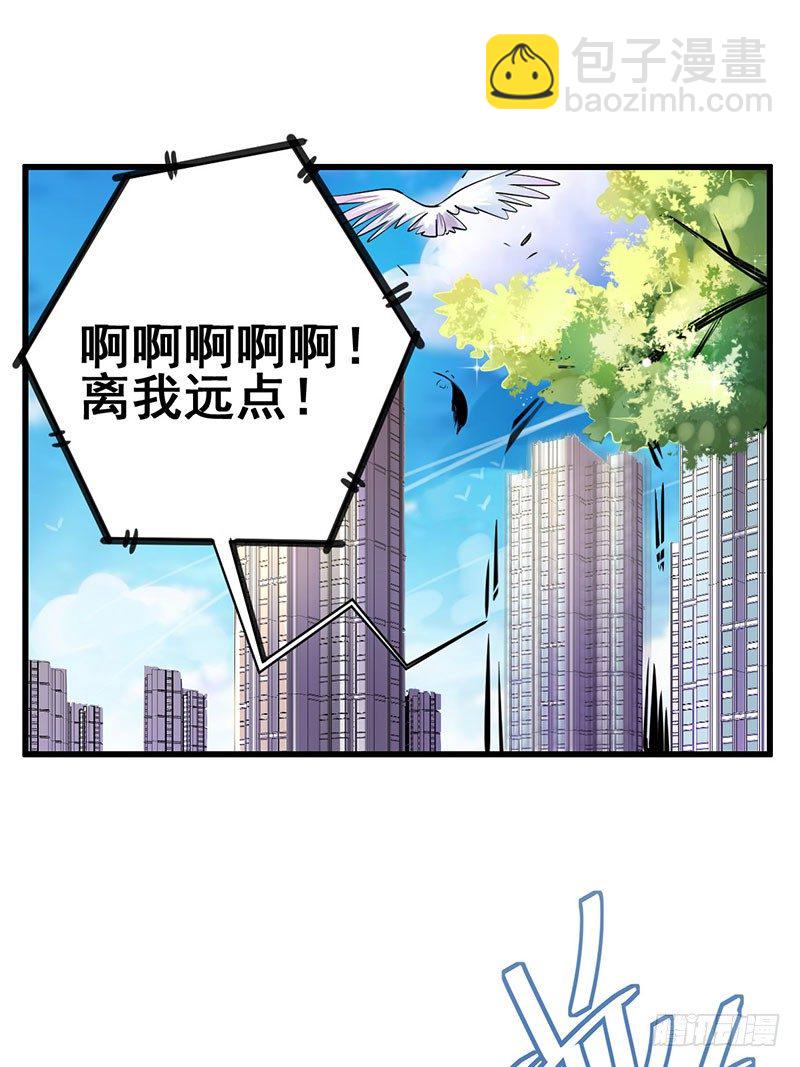 罪兽一-第1话