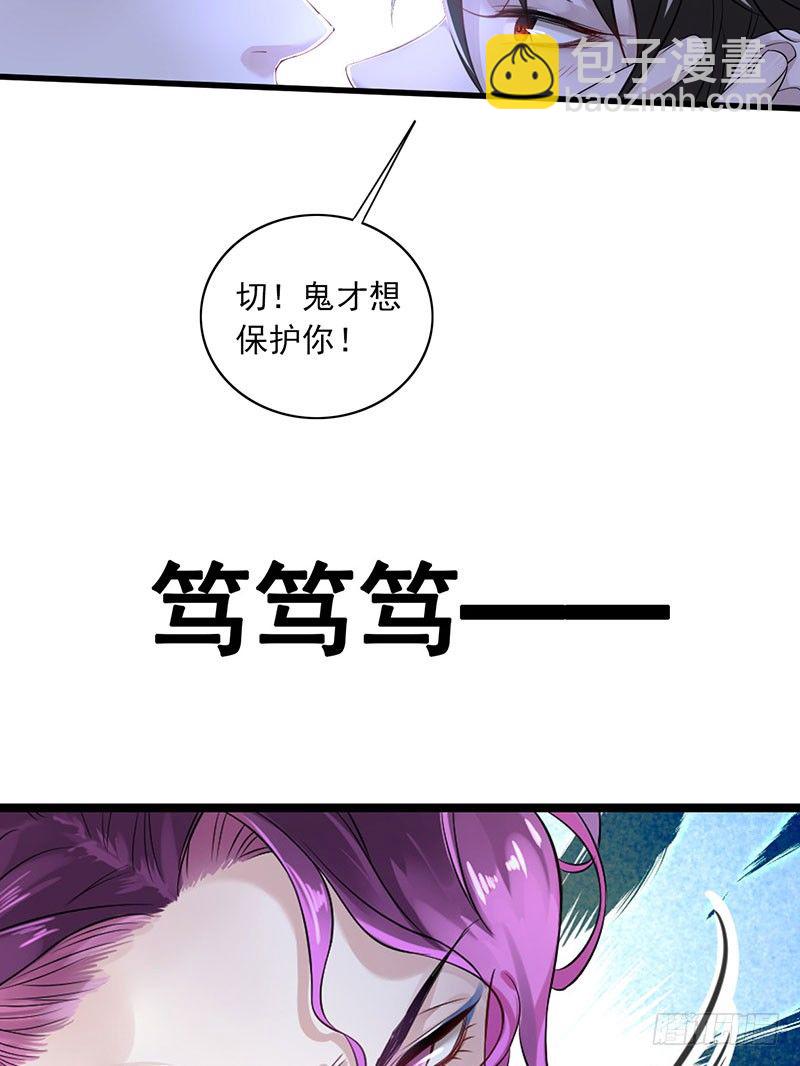 罪兽一-第1话