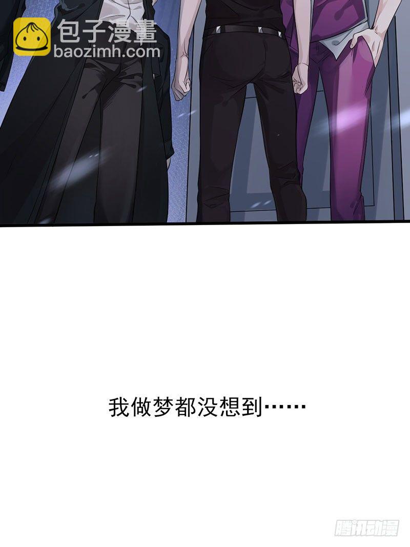 罪兽一-第1话
