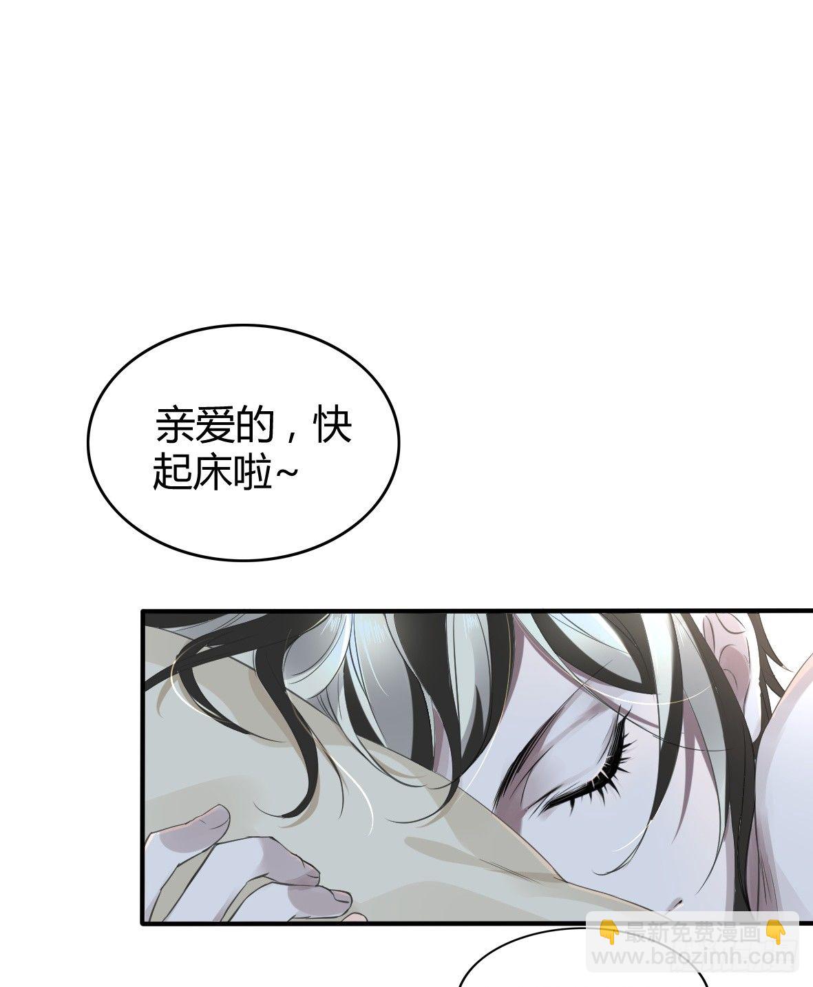 罪兽十一-第11话