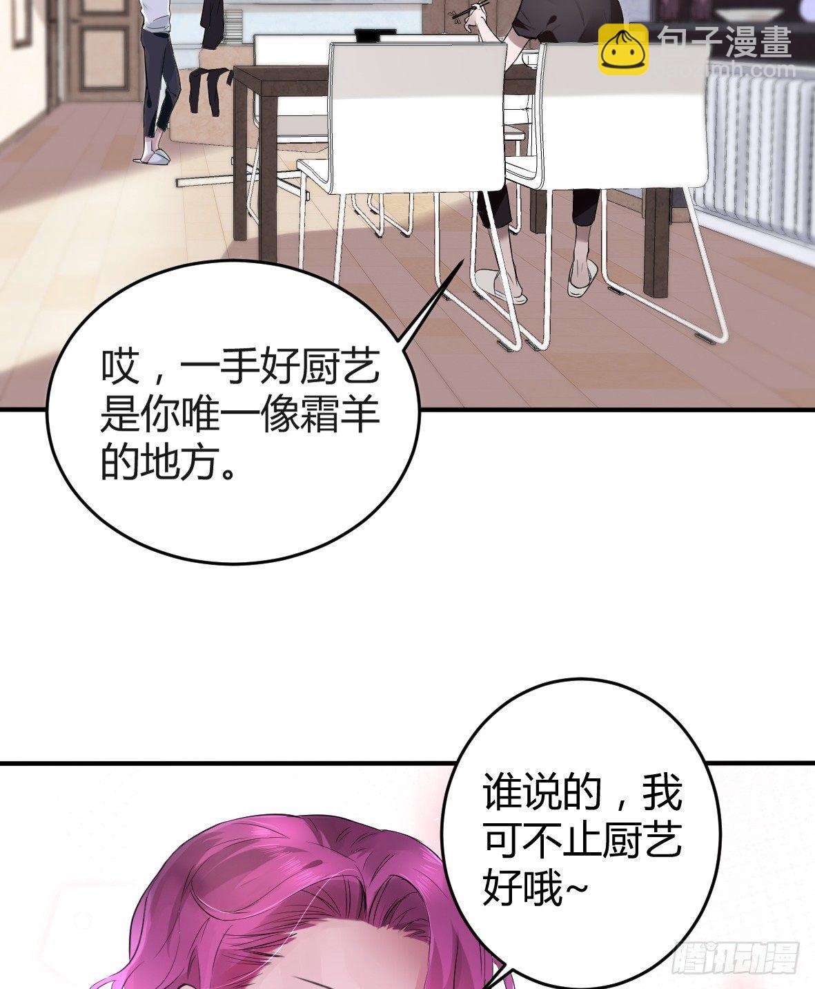 罪兽十一-第11话