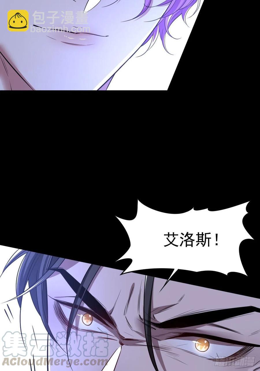 罪兽九十八话-第93话
