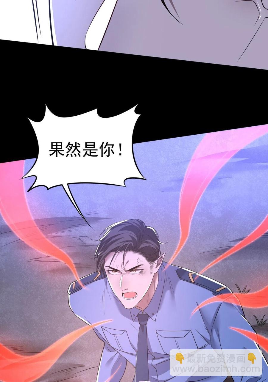 罪兽九十八话-第93话