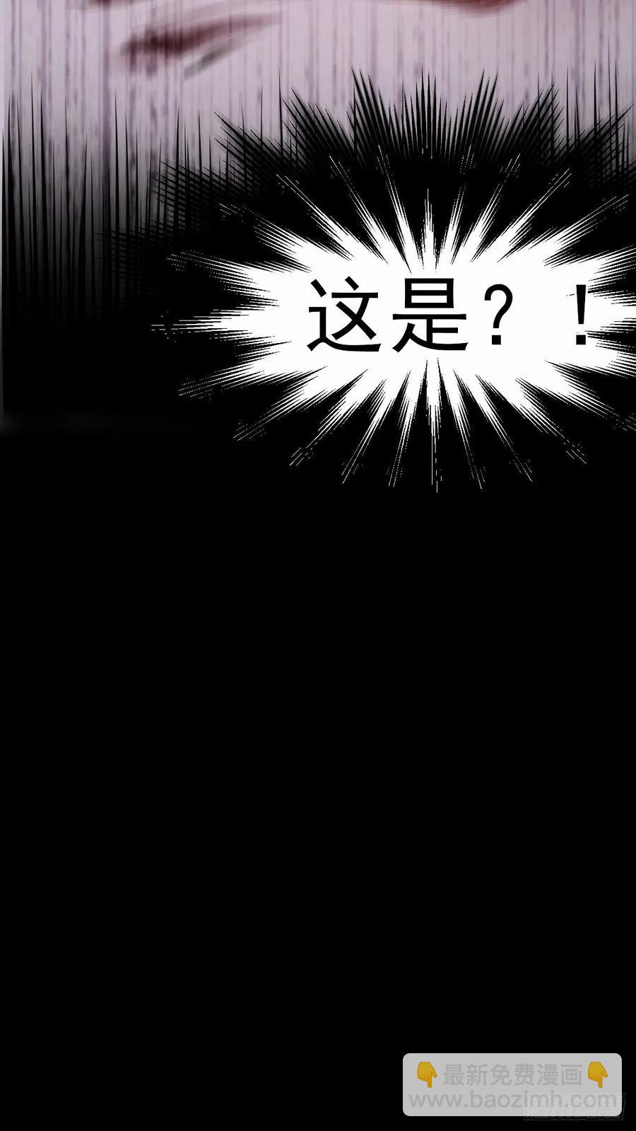 罪兽一百话-第95话