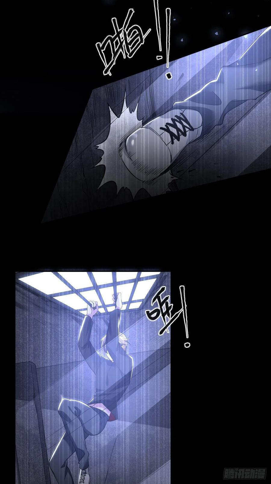 罪兽一百话-第95话