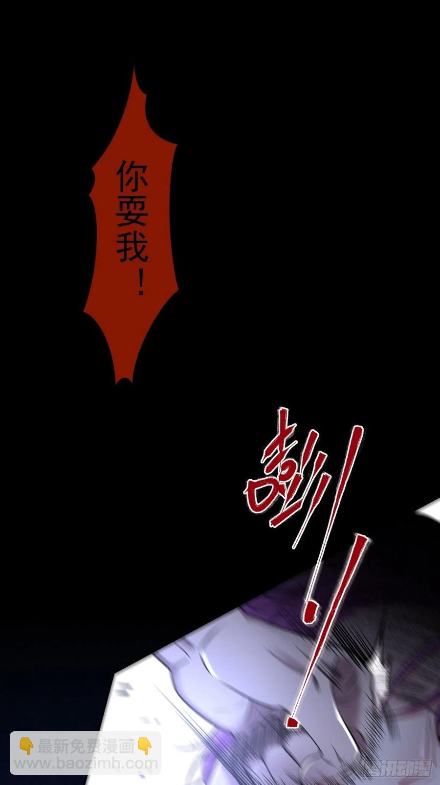 罪兽一百话-第95话