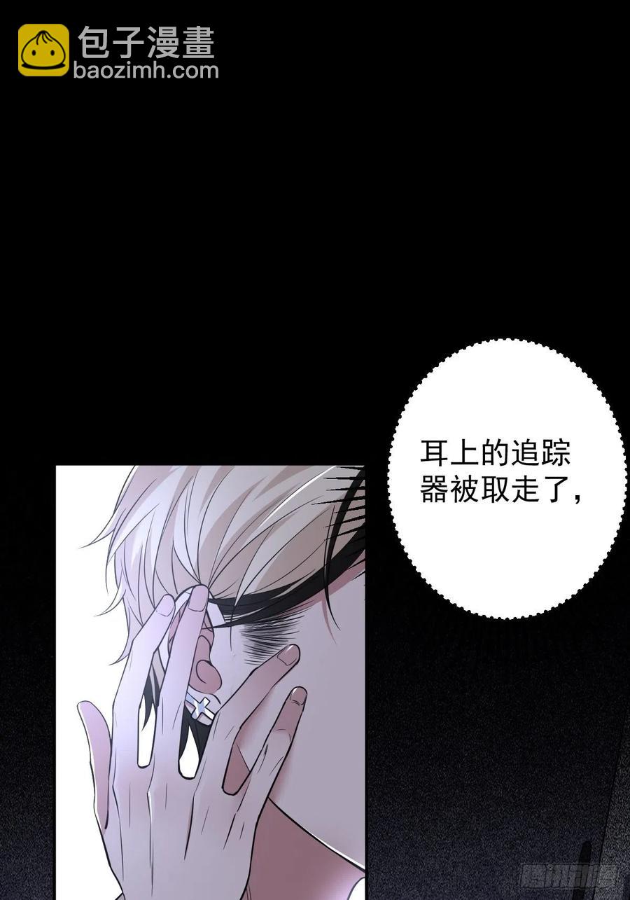 罪兽一百话-第95话