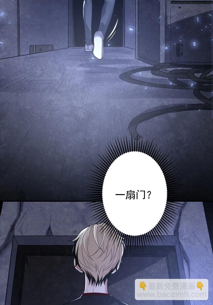 罪兽一百话-第95话
