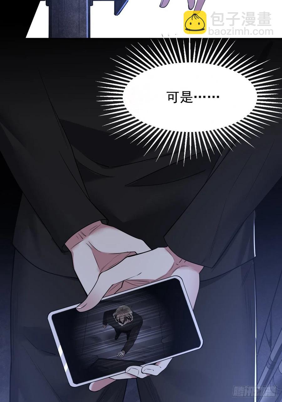 罪兽一百话-第95话