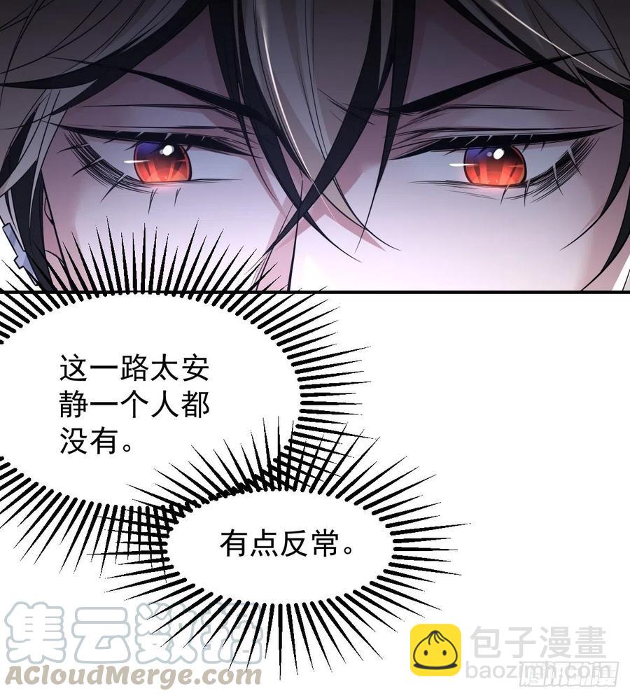 罪兽一百话-第95话