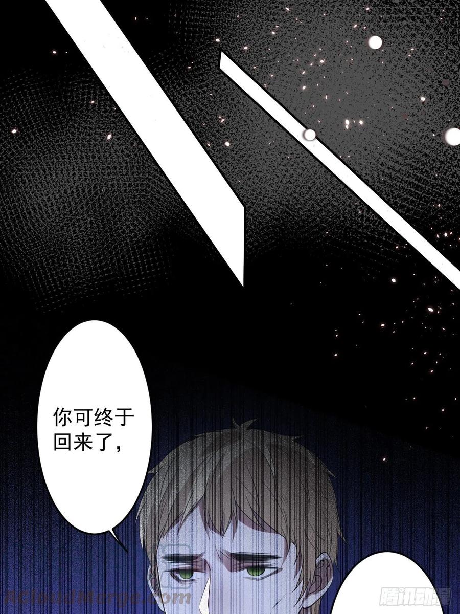 罪兽102话-第97话