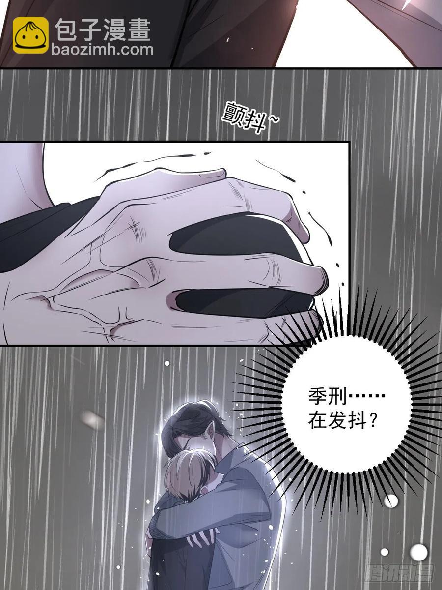 罪兽102话-第97话