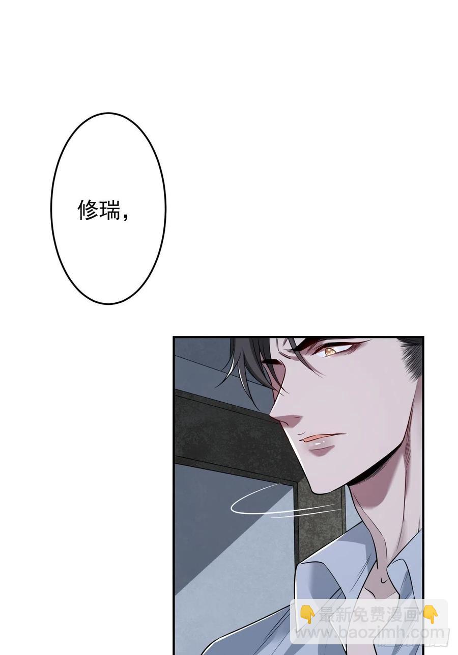 罪兽104话-第79话