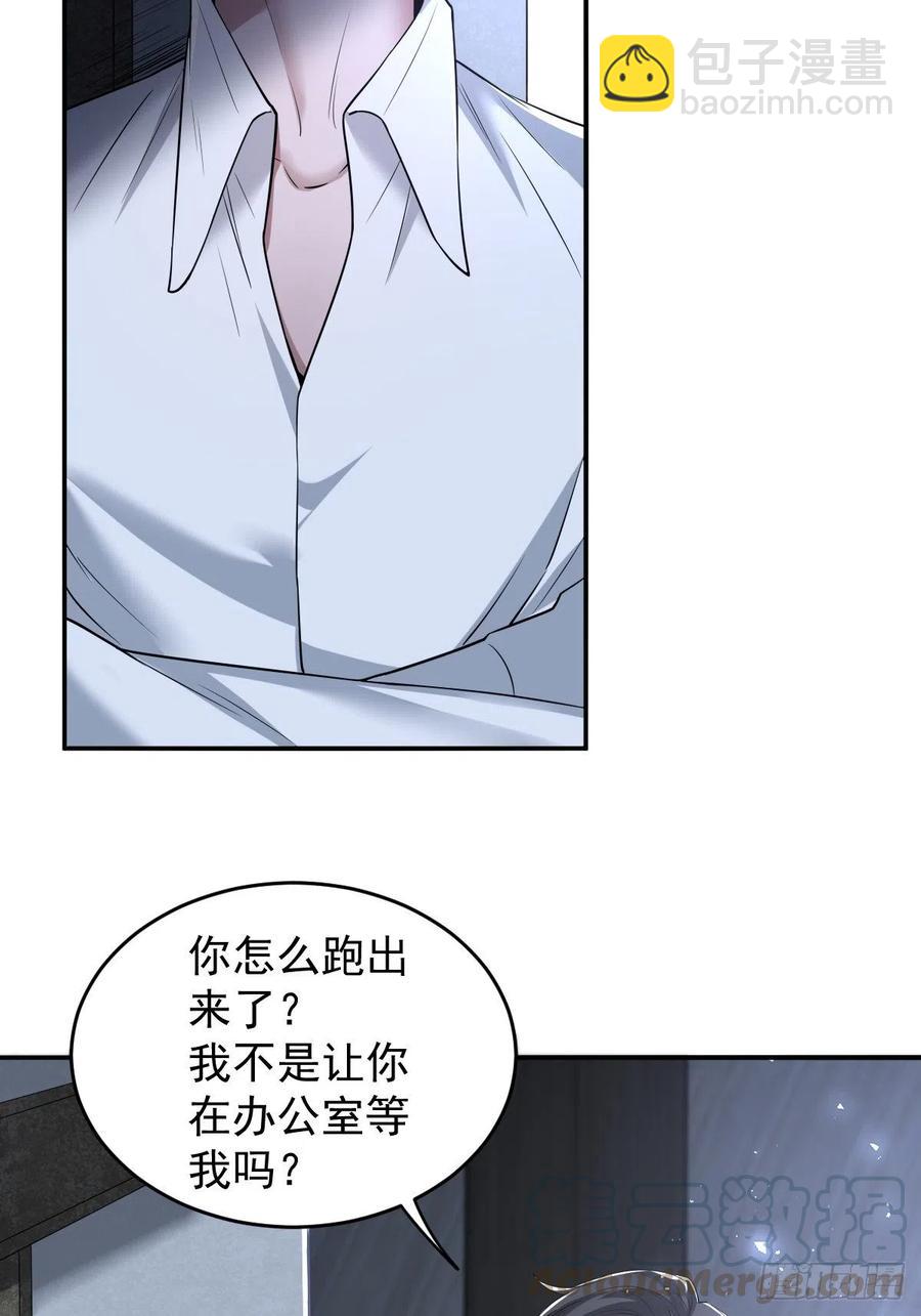 罪兽104话-第79话