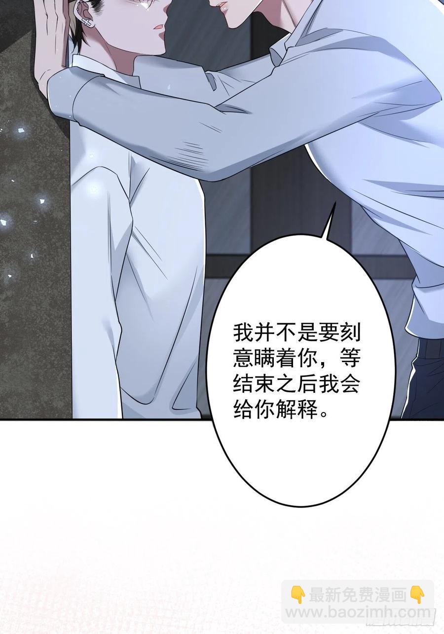 罪兽104话-第79话