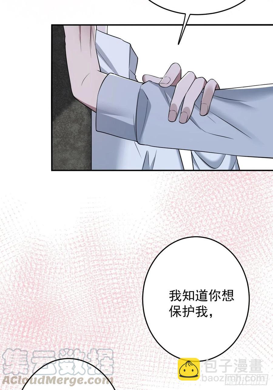 罪兽104话-第79话