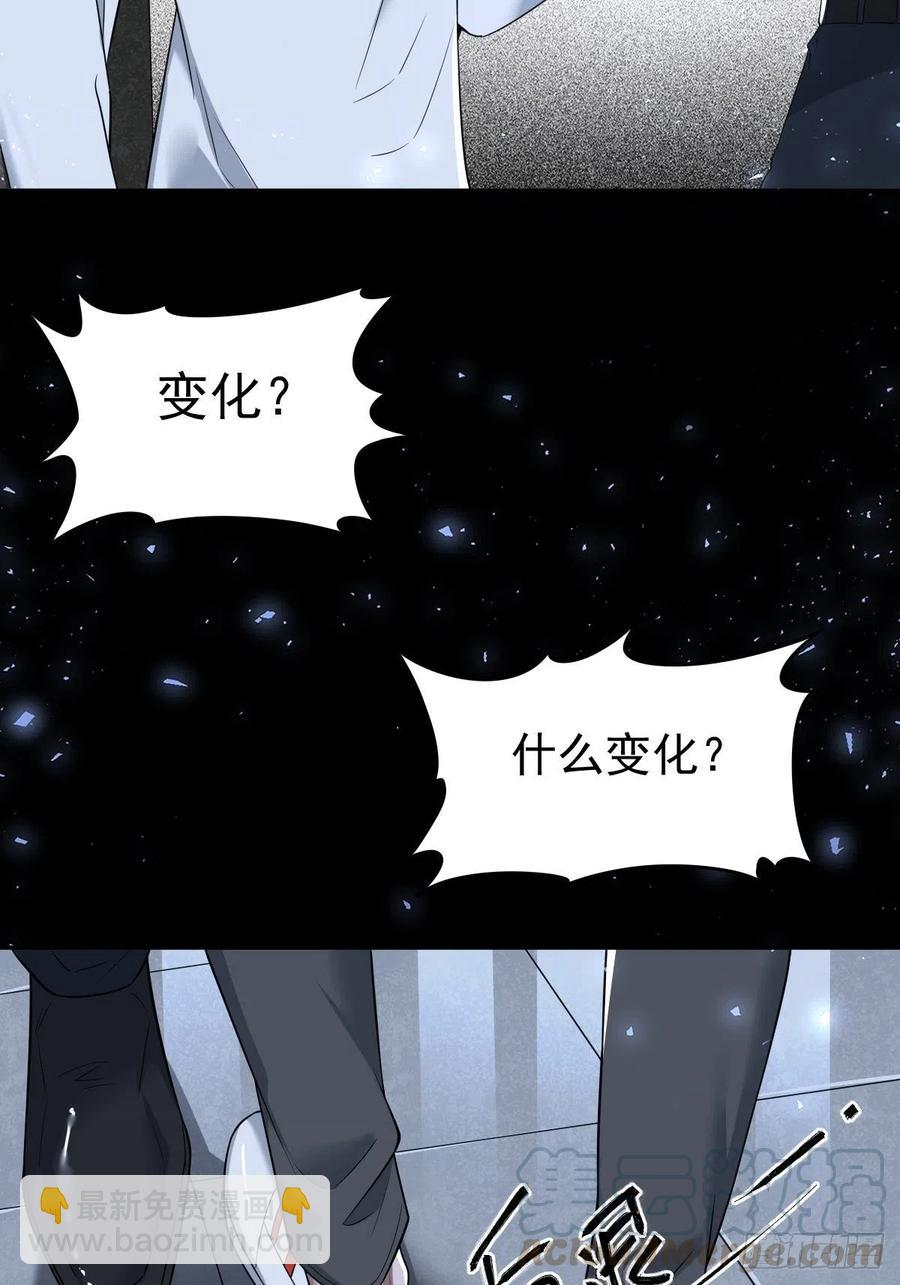 罪兽104话-第79话
