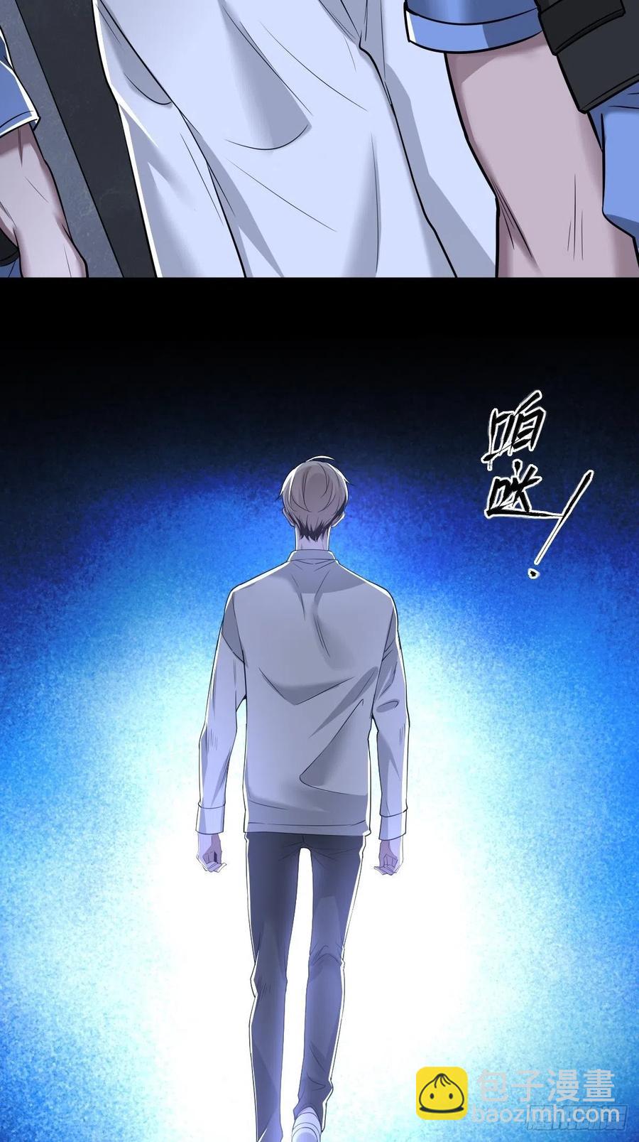罪兽104话-第79话