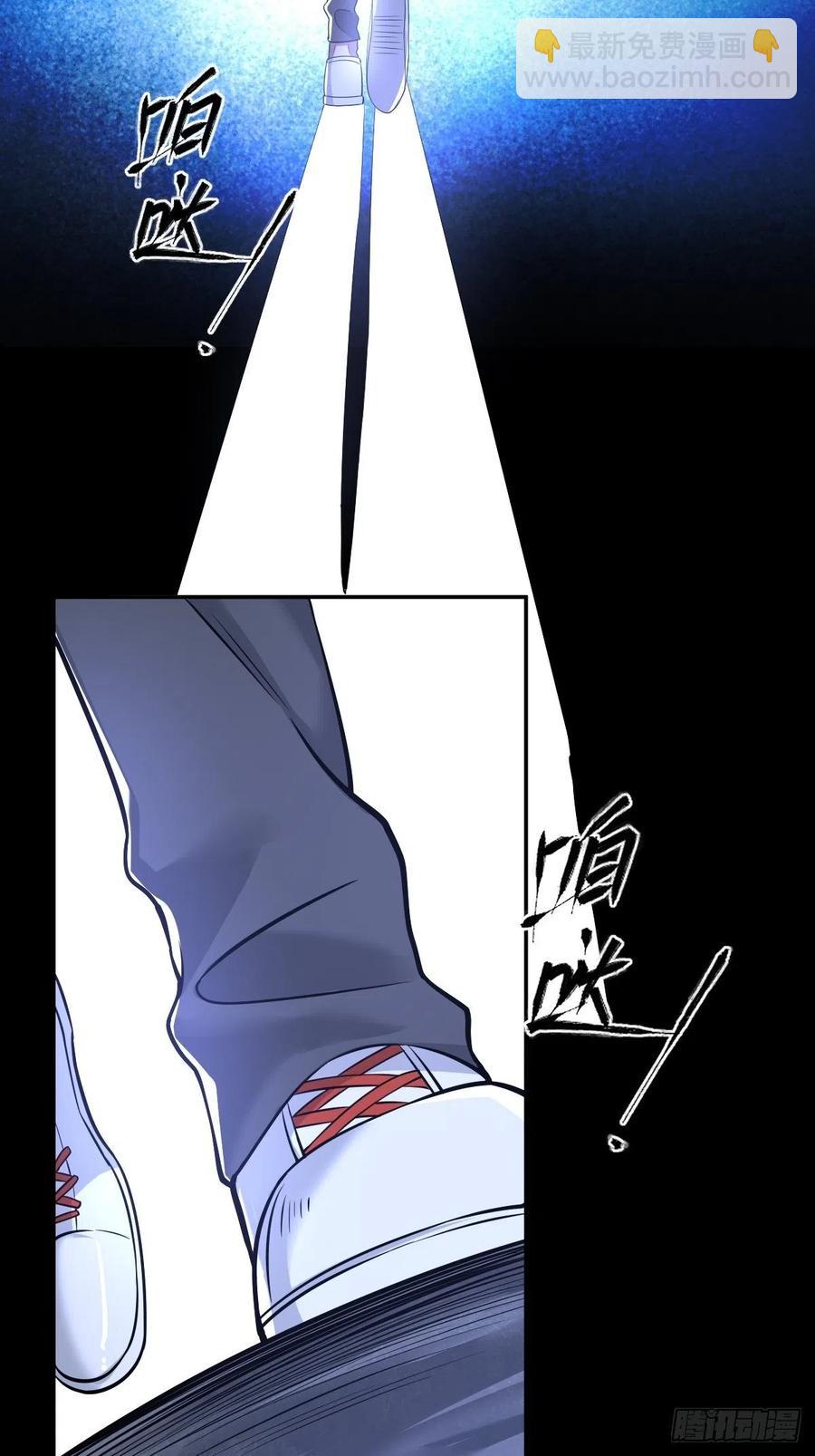 罪兽104话-第79话