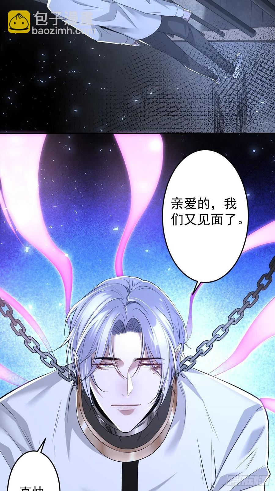 罪兽104话-第79话