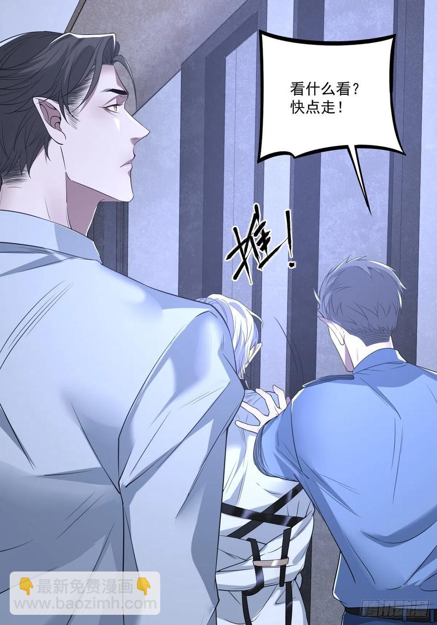 罪兽104话-第79话