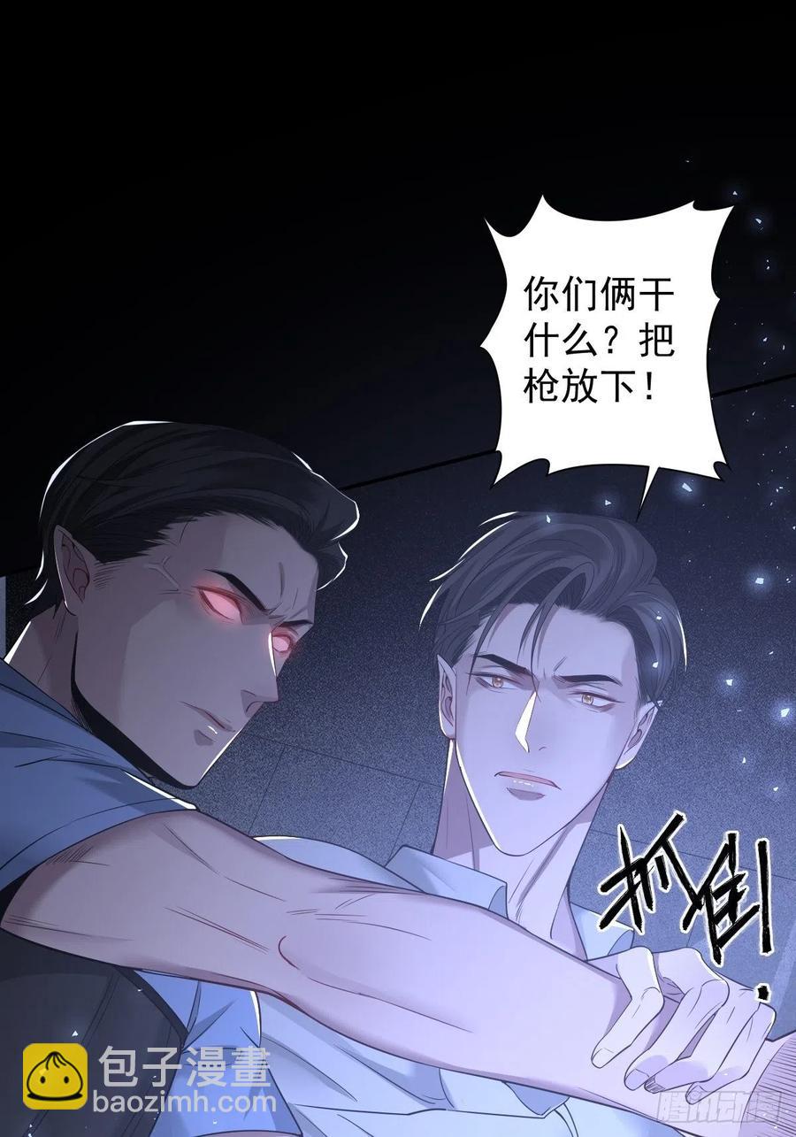 罪兽106话-第81话