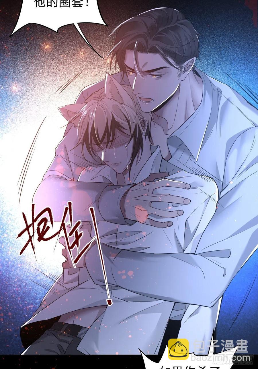 罪兽106话-第81话