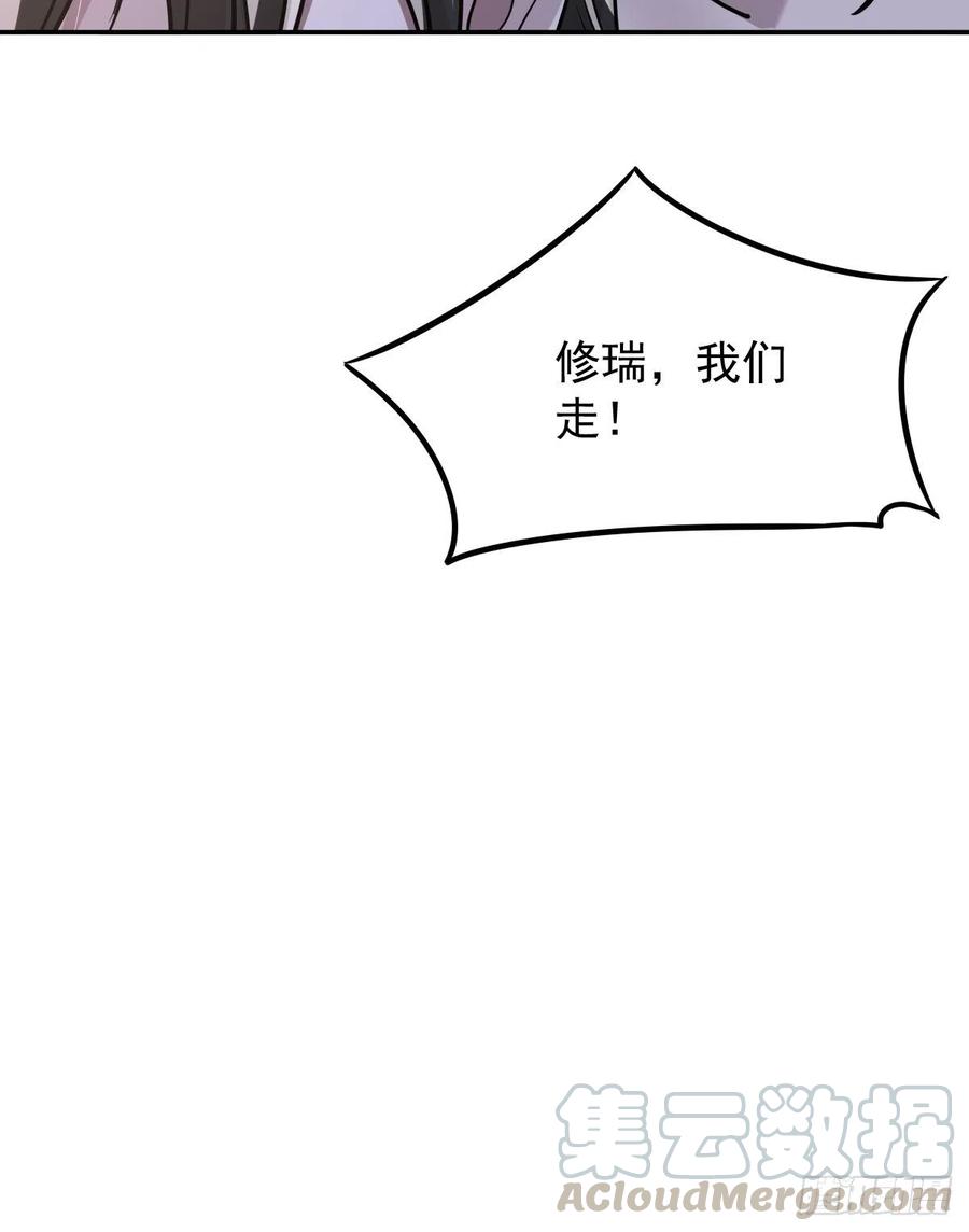 罪兽106话-第81话