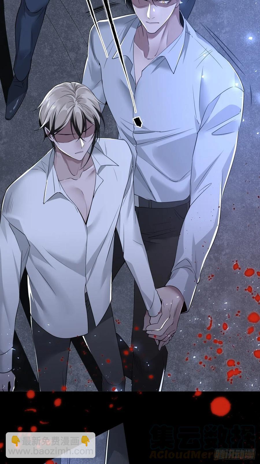 罪兽106话-第81话