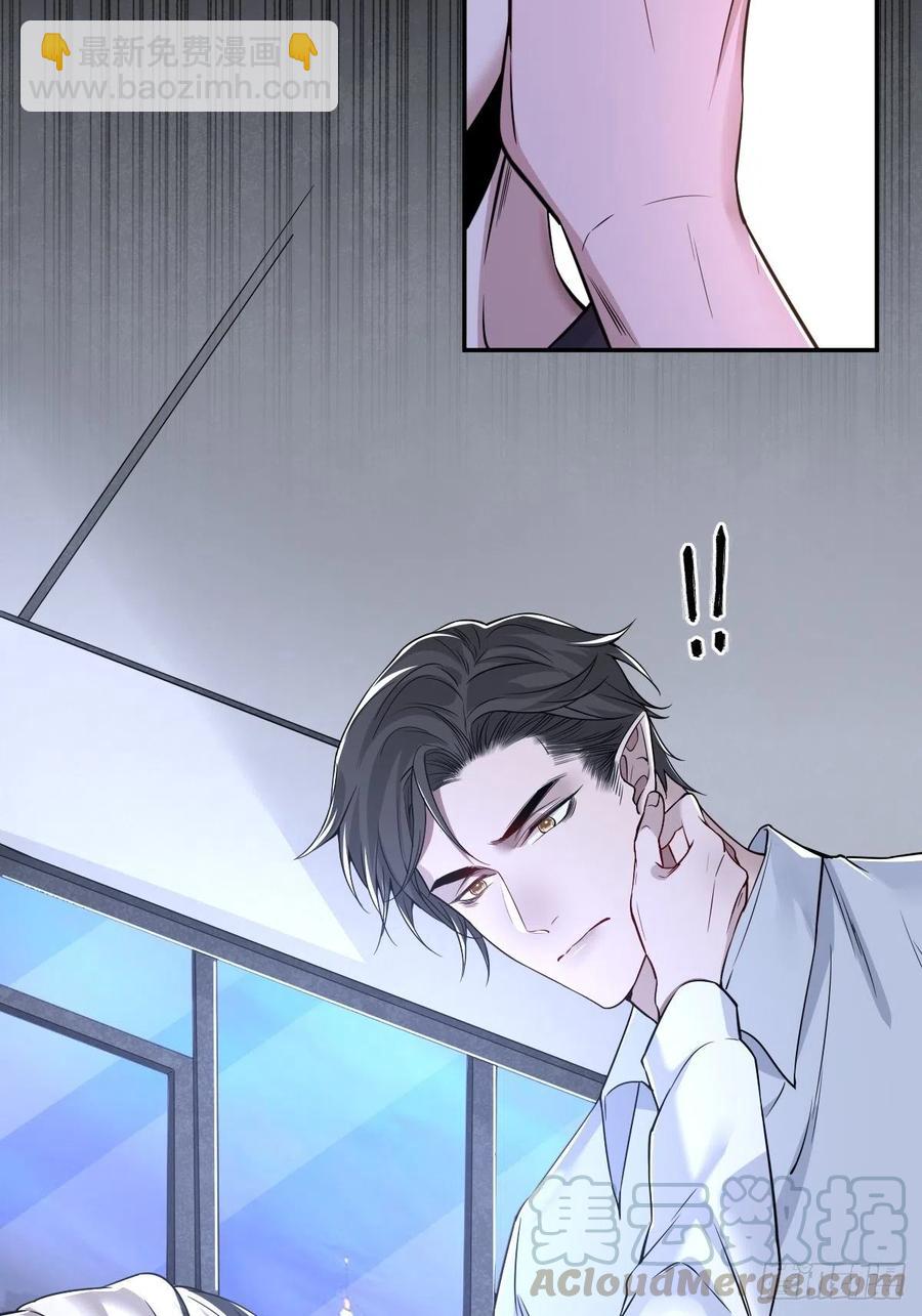 罪兽110话-第101话
