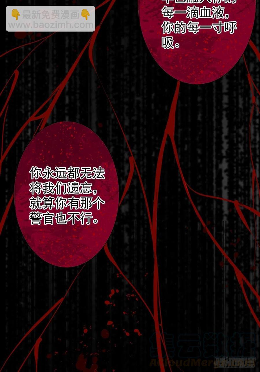 罪兽110话-第101话