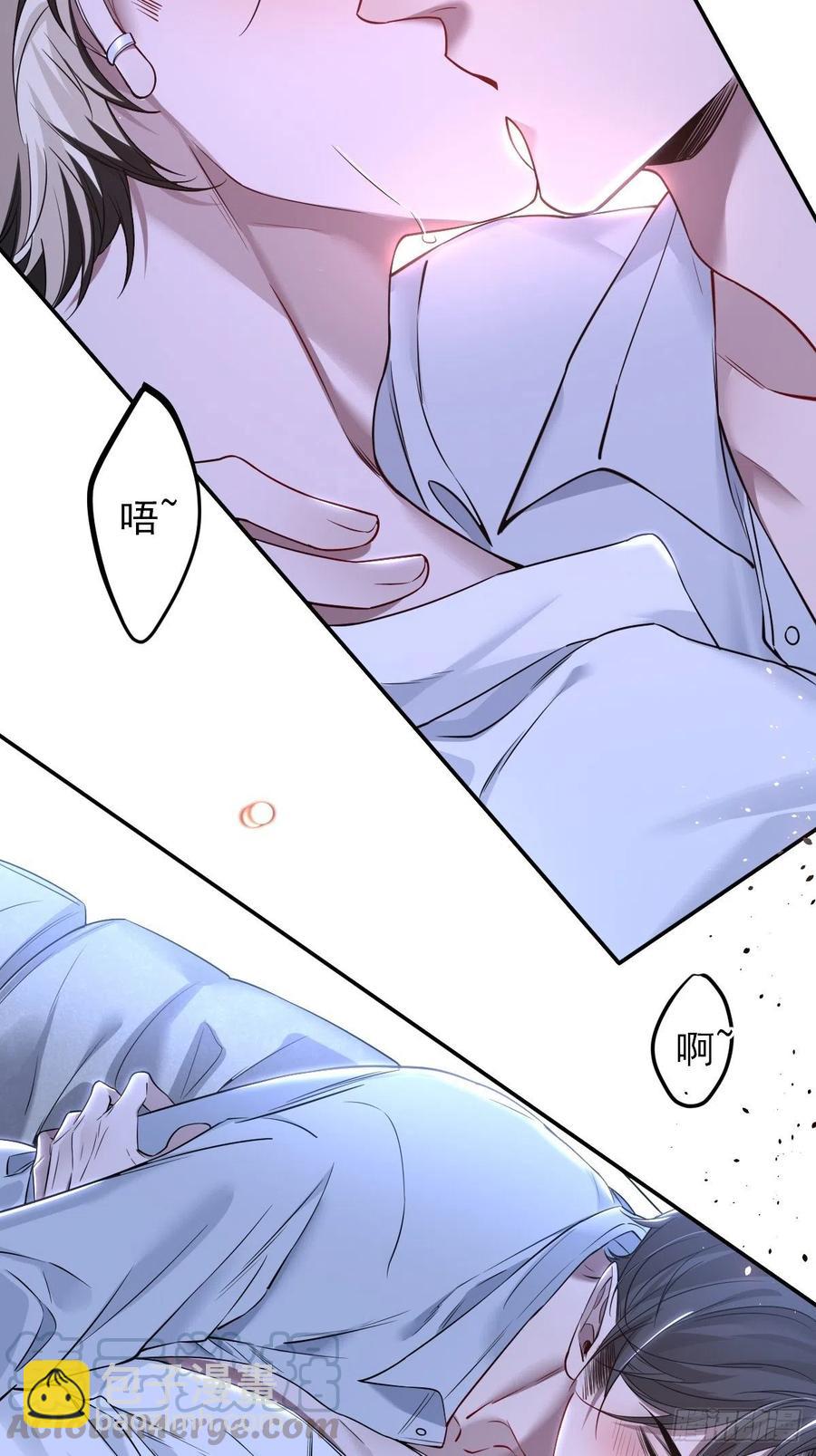罪兽110话-第101话