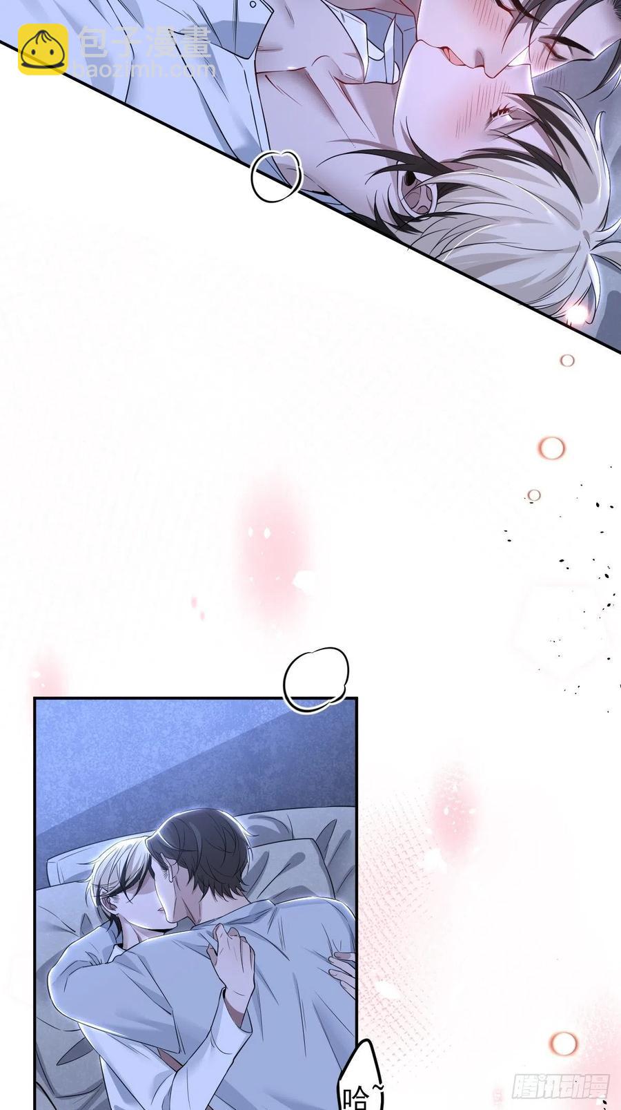 罪兽110话-第101话