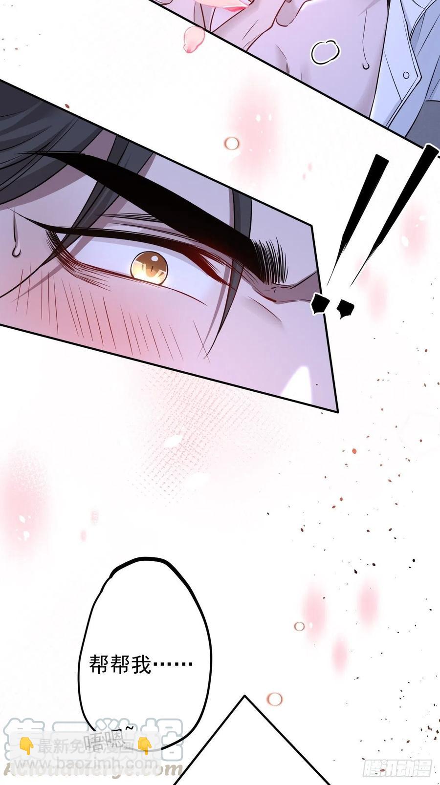 罪兽110话-第101话