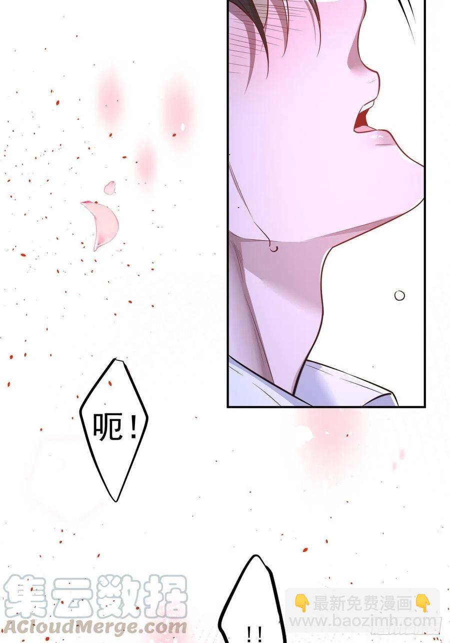 罪兽110话-第101话