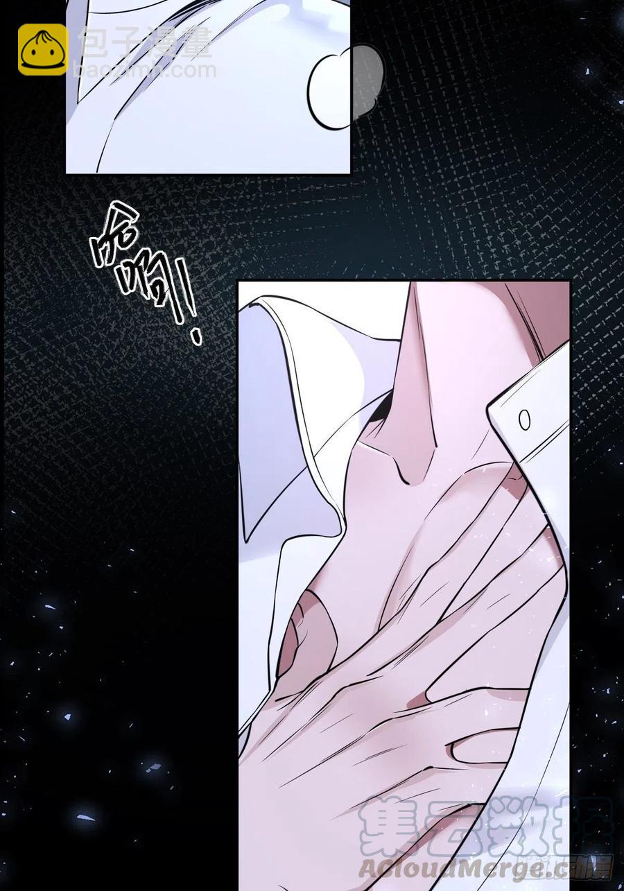 罪兽110话-第101话
