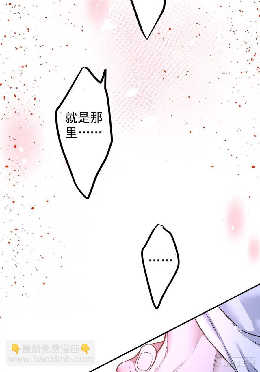 罪兽110话-第101话