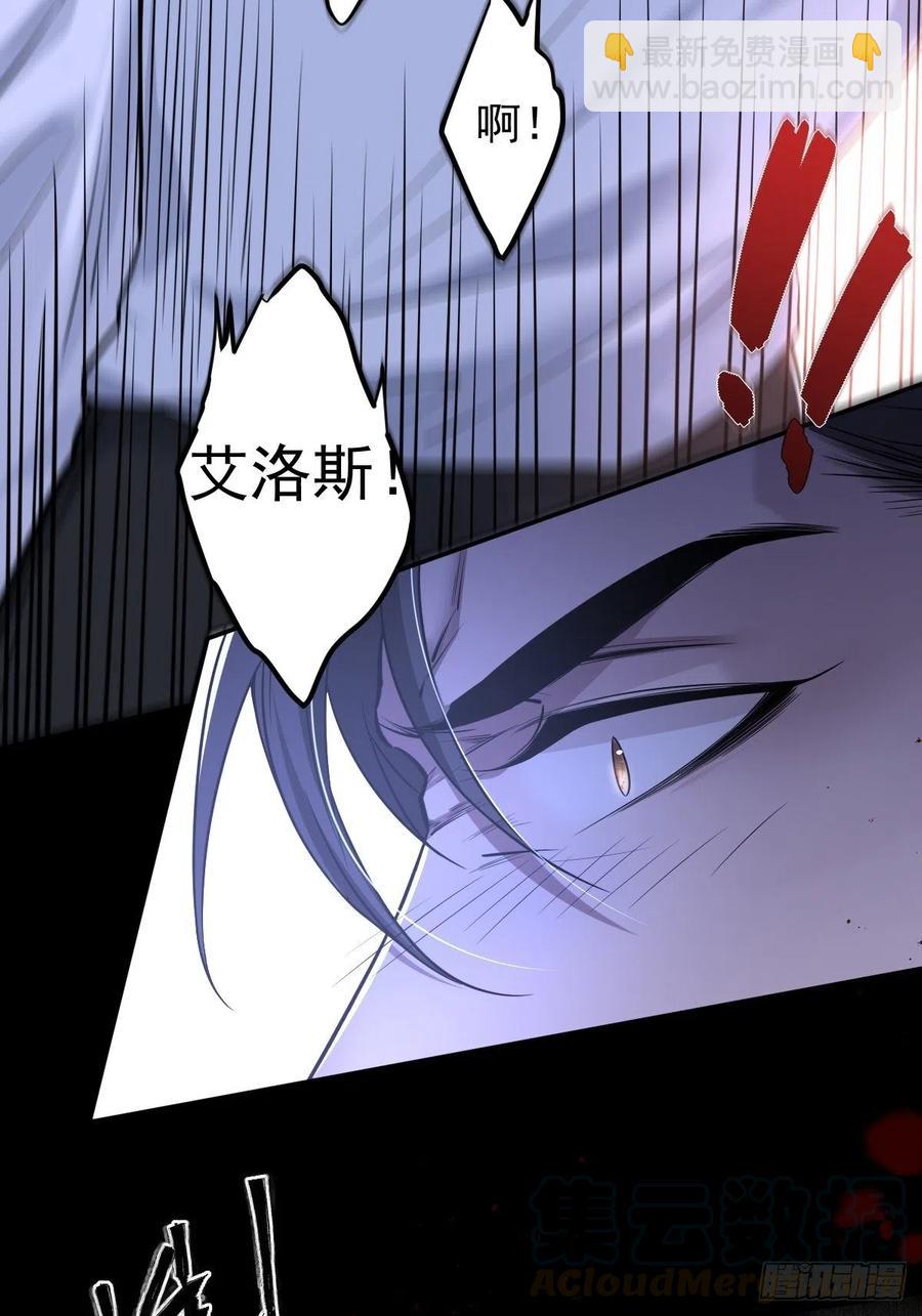 罪兽110话-第101话